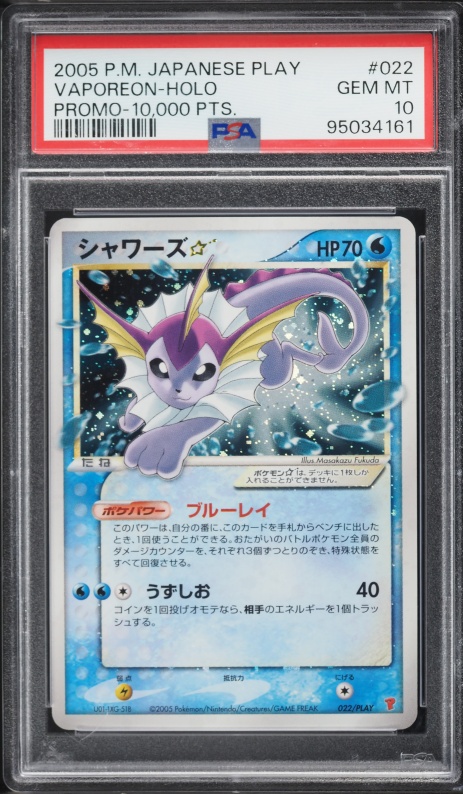 Vaporeon ☆ — Players Promo PSA 10