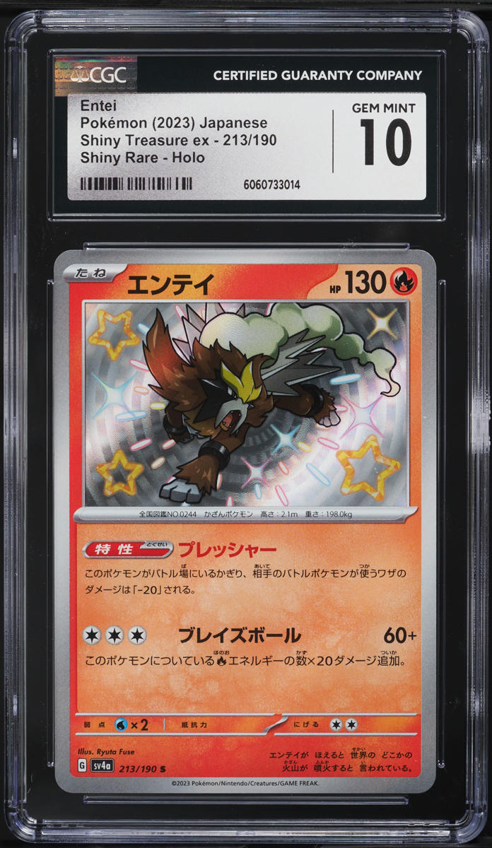 2023 Pokemon Japanese SV Shiny Treasure ex Holo Shiny Entei #213 CGC 10 GEM MINT
