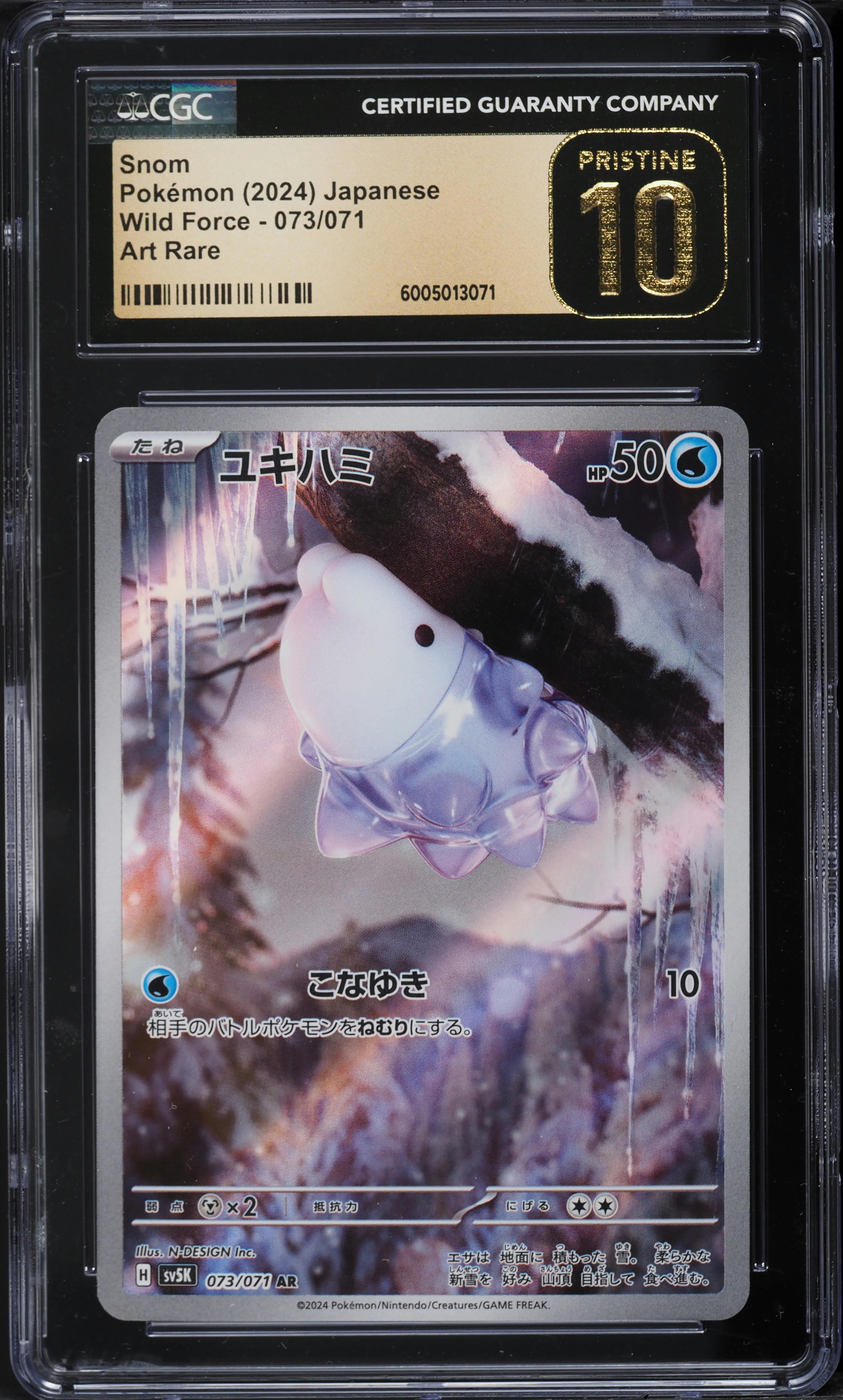 2023 Pokemon Japanese Scarlet & Violet Wild Force AR Snom #73 CGC 10 PRISTINE
