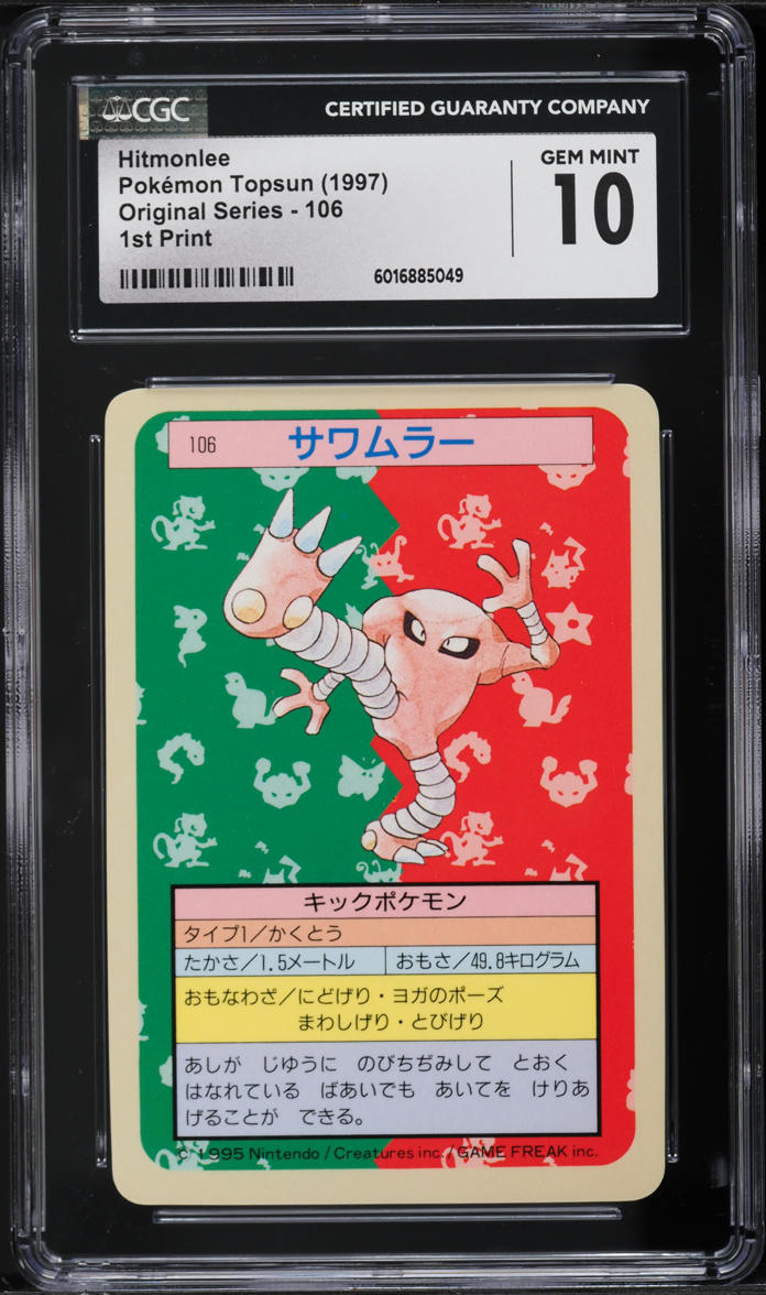 1997 Pokemon Japanese Topsun Blue Back Hitmonlee #106 CGC 10 GEM MINT
