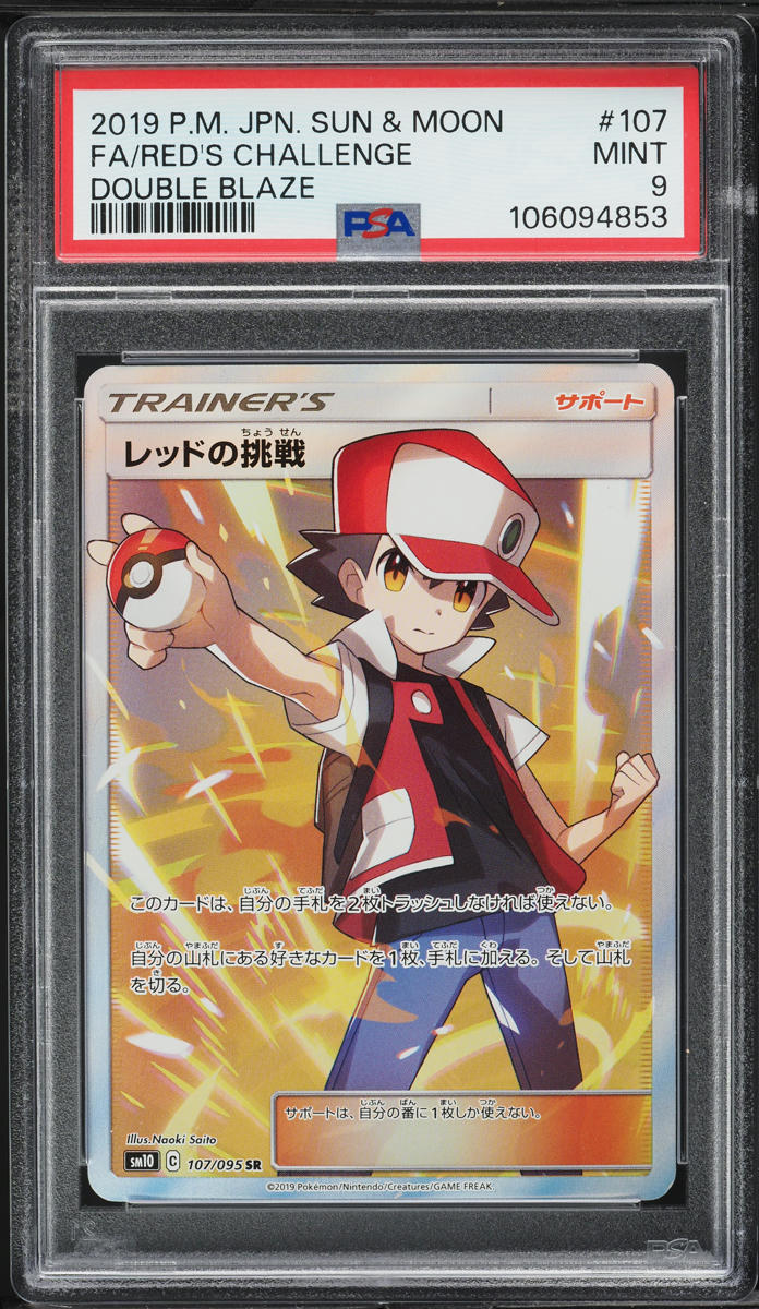 2019 Pokemon Japanese SM Double Blaze Full Art Red's Challenge #107 PSA 9 MINT