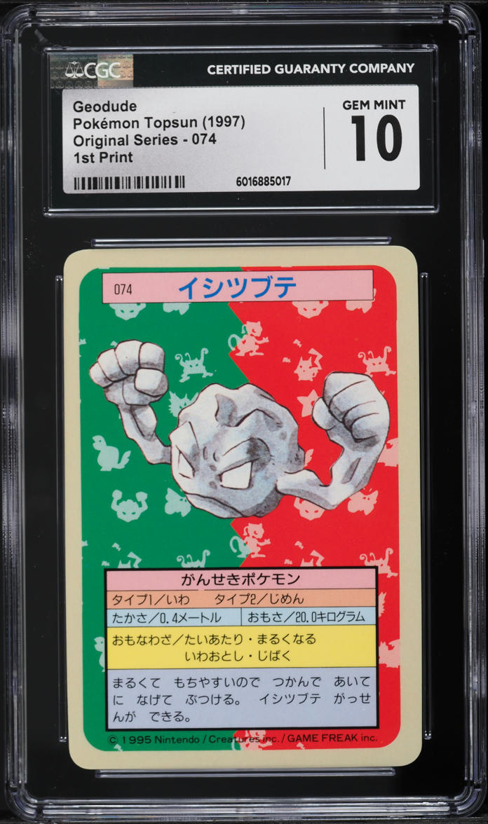 1997 Pokemon Japanese Topsun Blue Back Geodude #74 CGC 10 GEM MINT