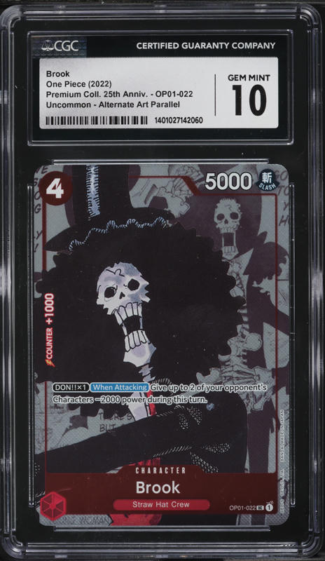 シャンクス ゴムゴム の 実 One Piece Card Yamato OP06-022