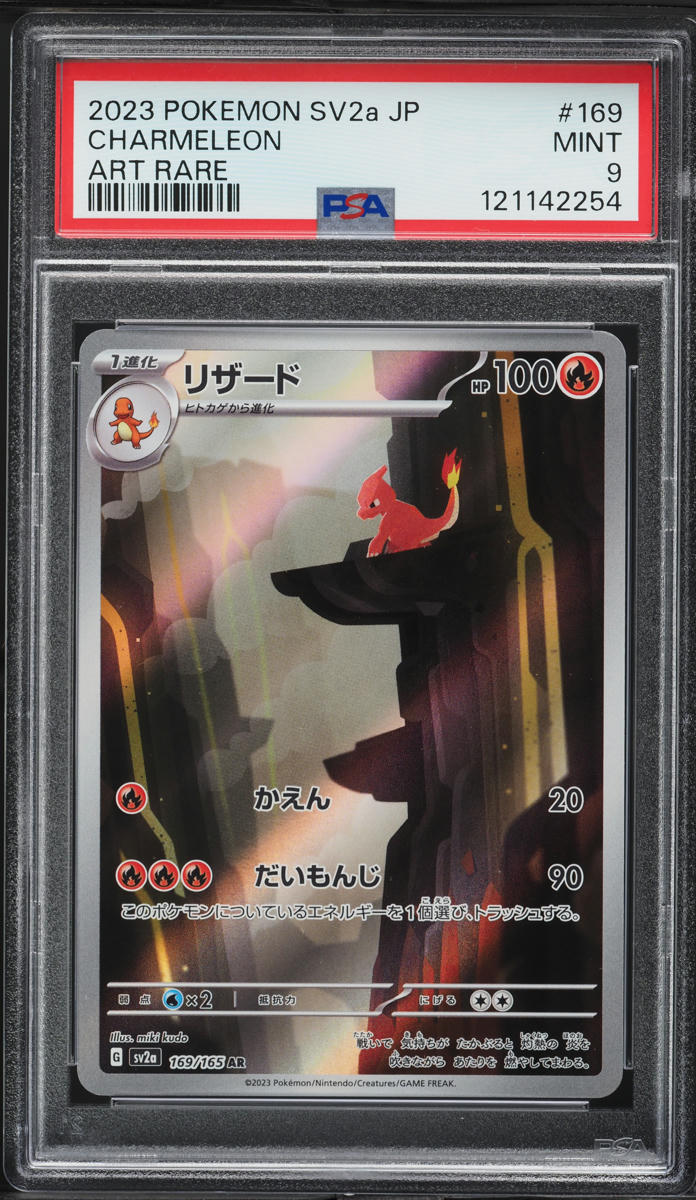 2023 Pokemon Japanese Scarlet & Violet 151 AR Charmeleon #169 PSA 9 MINT