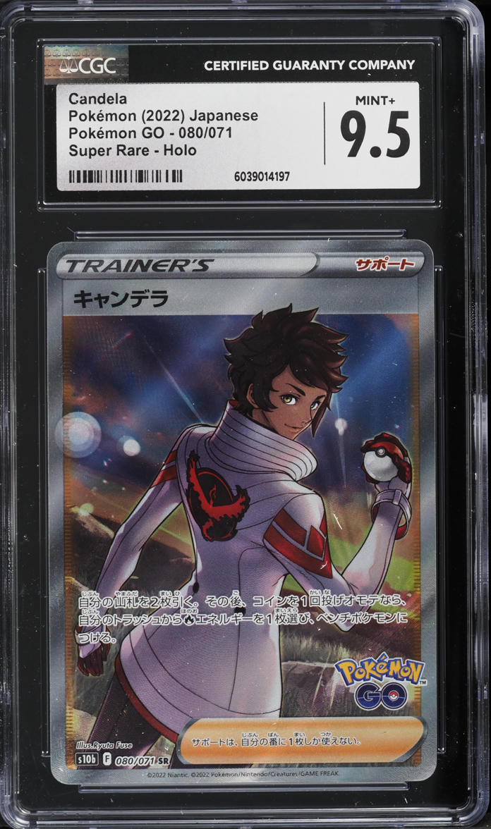 2022 Pokemon Japanese SWSH Pokemon GO Full Art Candela #80 CGC 9.5 MINT+