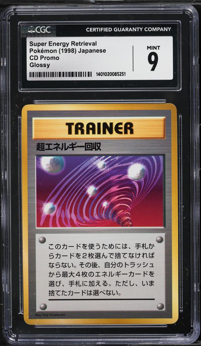 1998 Pokemon Japanese CD Promo Glossy Super Energy Retrieval CGC 9 MINT