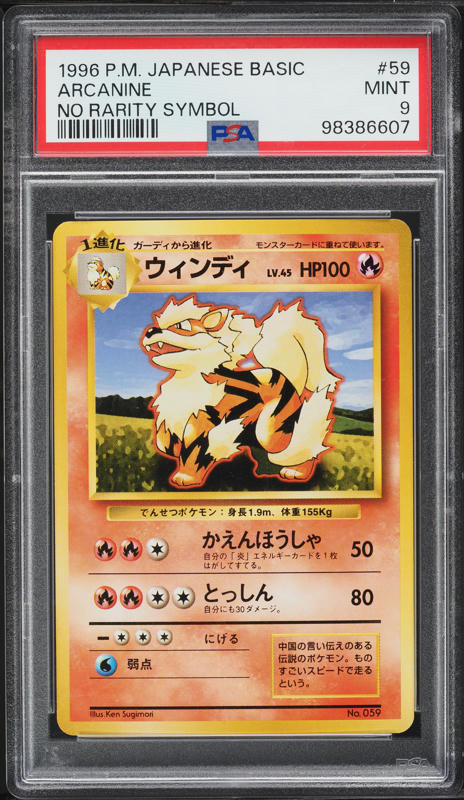 Arcanine PSA 9