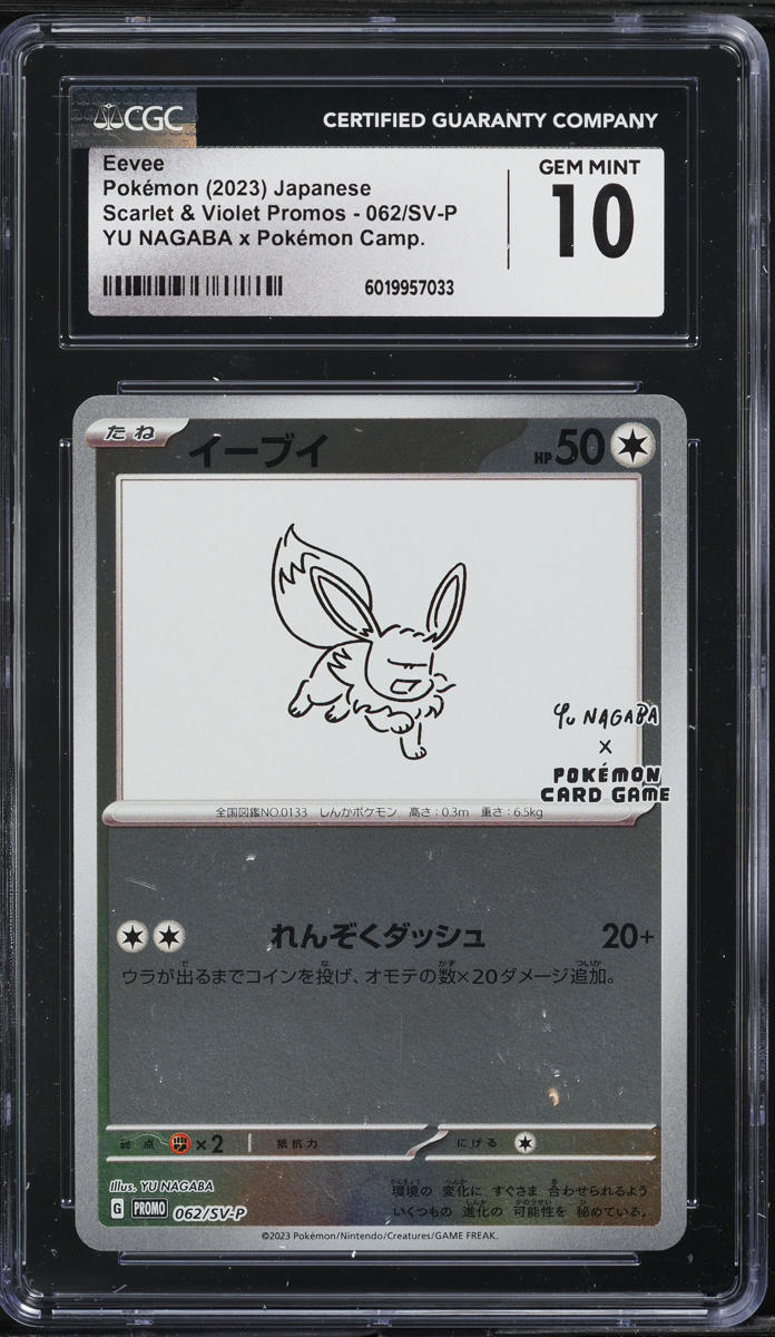 2023 Pokemon Japanese SV Promo Yu Nagaba X PCG Eevee #62 CGC 10 GEM MINT