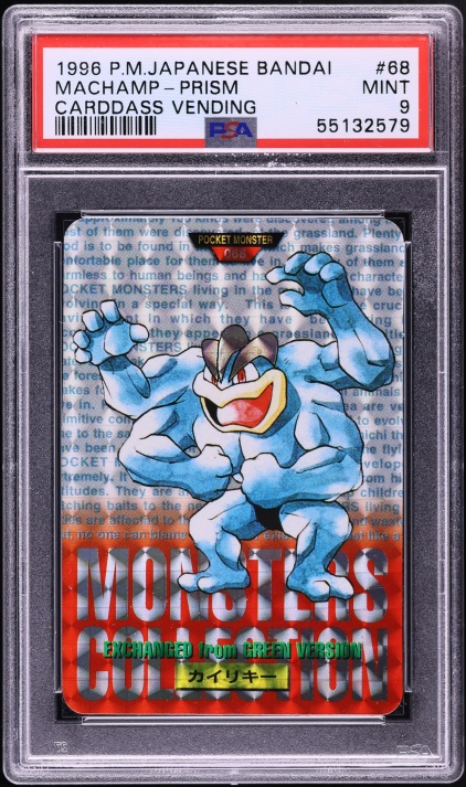 Machamp PSA 9