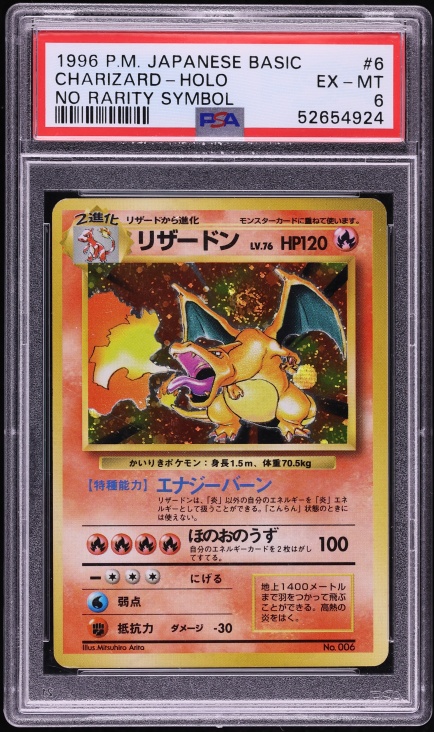 Charizard PSA 6