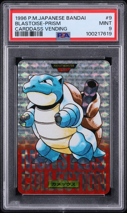 Blastoise PSA 9