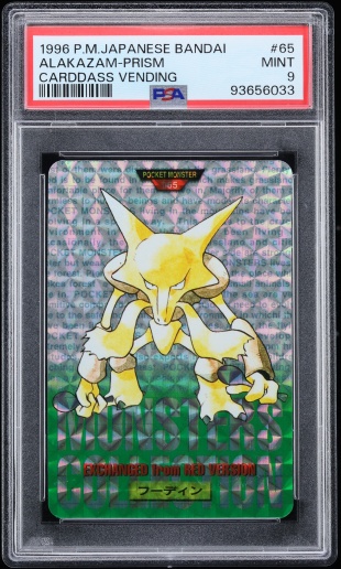 Alakazam PSA 9