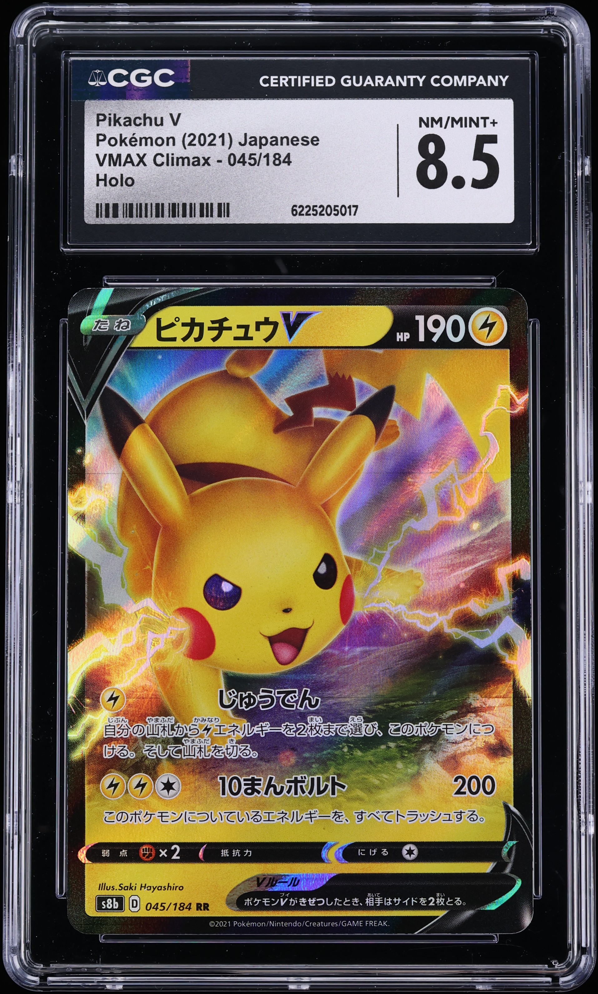 2021 Pokemon Japanese Sword & Shield Vmax Climax Holo Pikachu V #45 CGC 8.5 NM-MT+