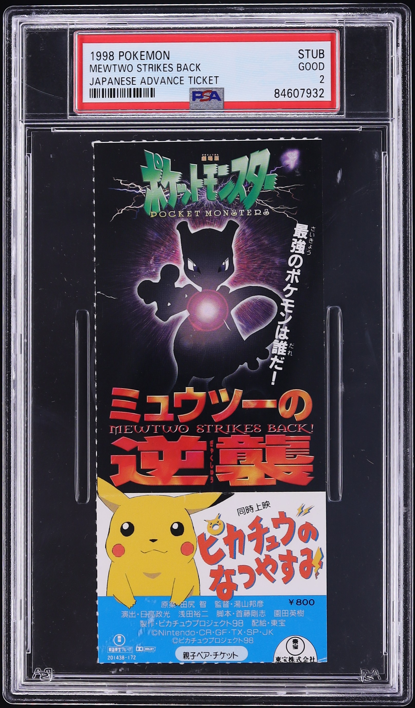 1998 Pokemon Mewtwo Strikes Back Japanese Ticket Stub Directed By Kunihiko Yuyama PSA 2 GD