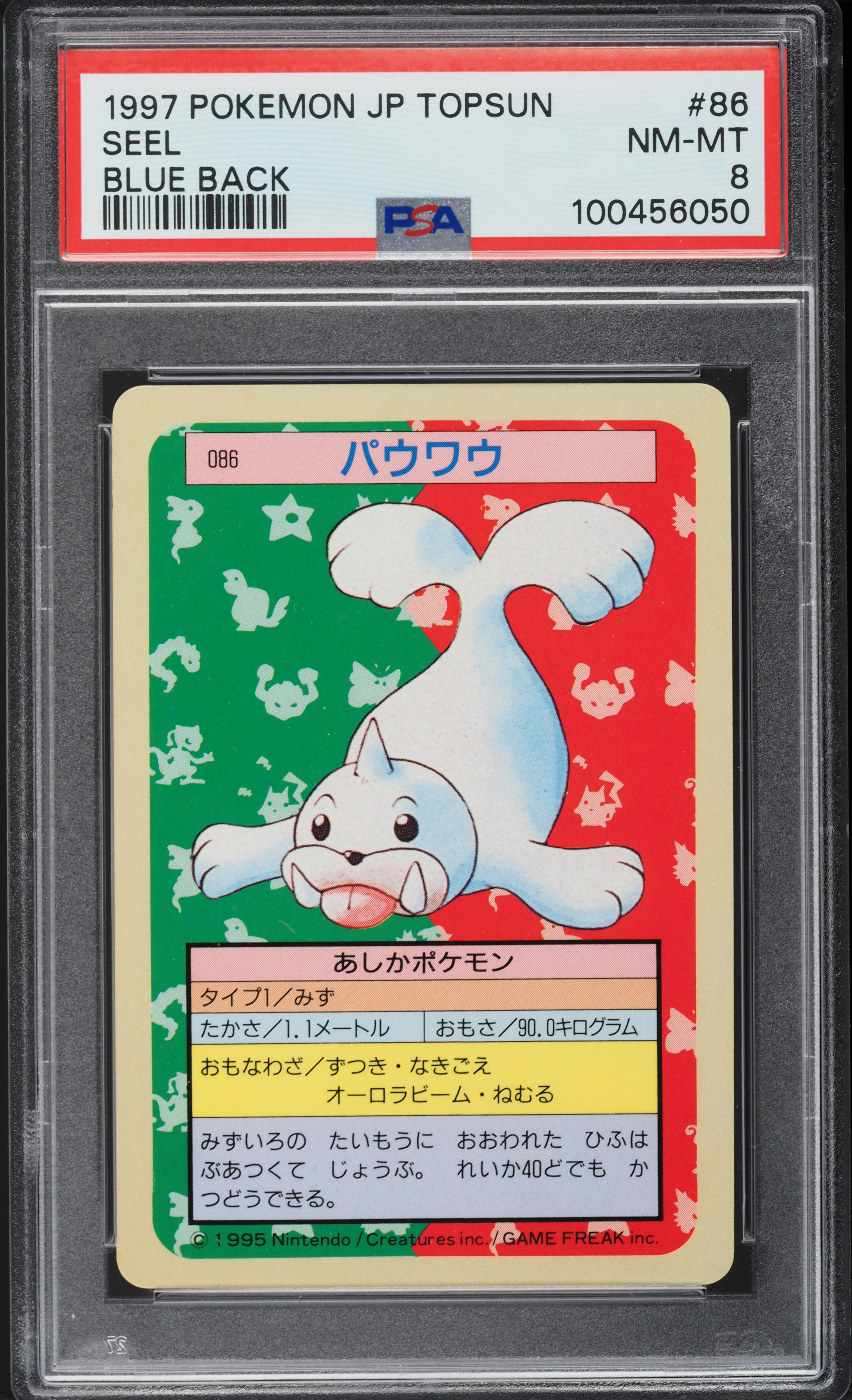 1997 Pokemon Japanese Topsun Blue Back Seel #86 PSA 8 NM-MT
