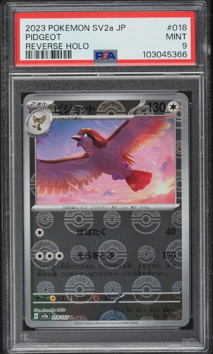 2023 Pokemon Japanese SV 151 Poke Ball Reverse Holo Pidgeot #18 PSA 9 MINT