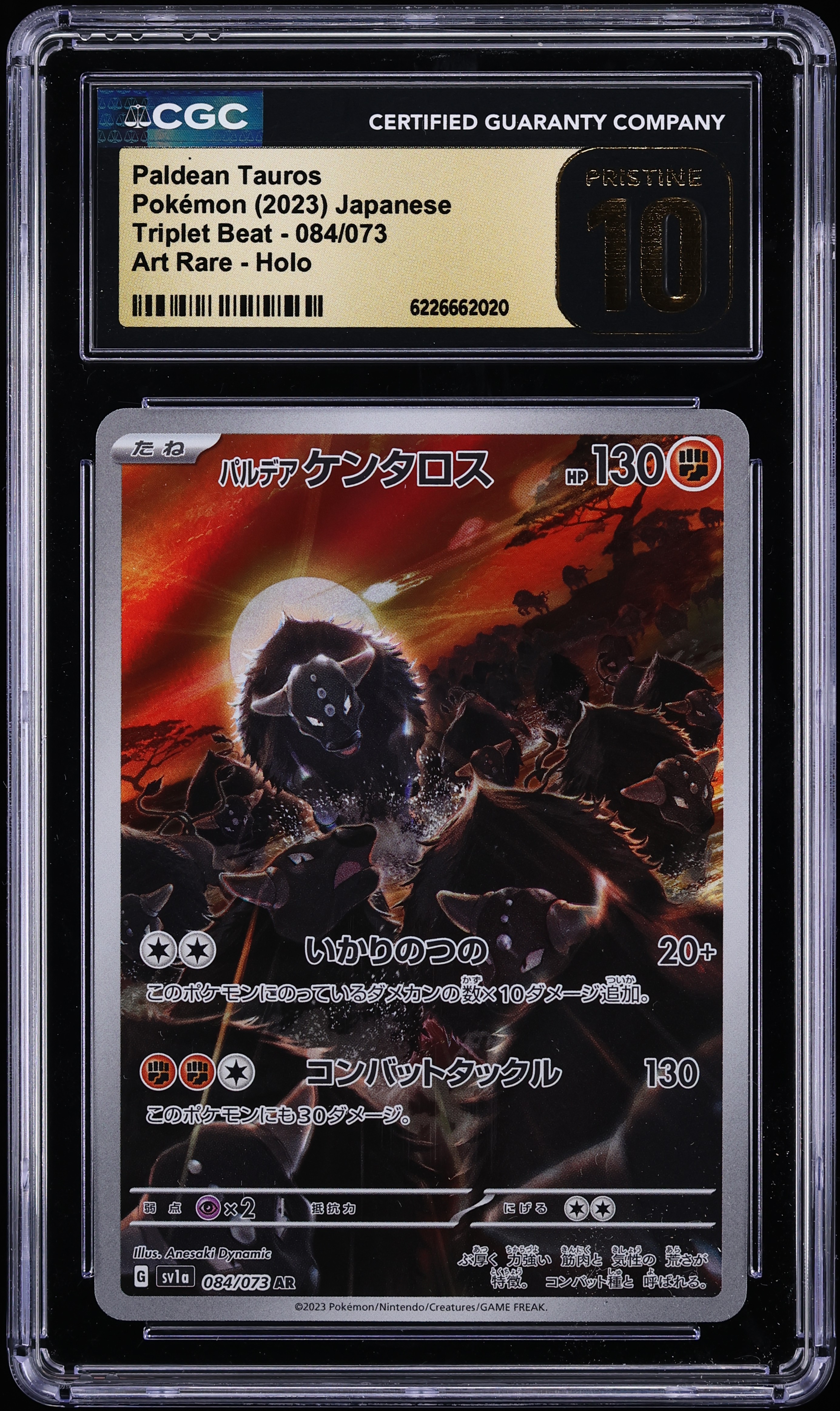 2023 Pokemon Japanese Scarlet & Violet Triplet Beat AR Paldean Tauros #84 CGC 10 PRISTINE