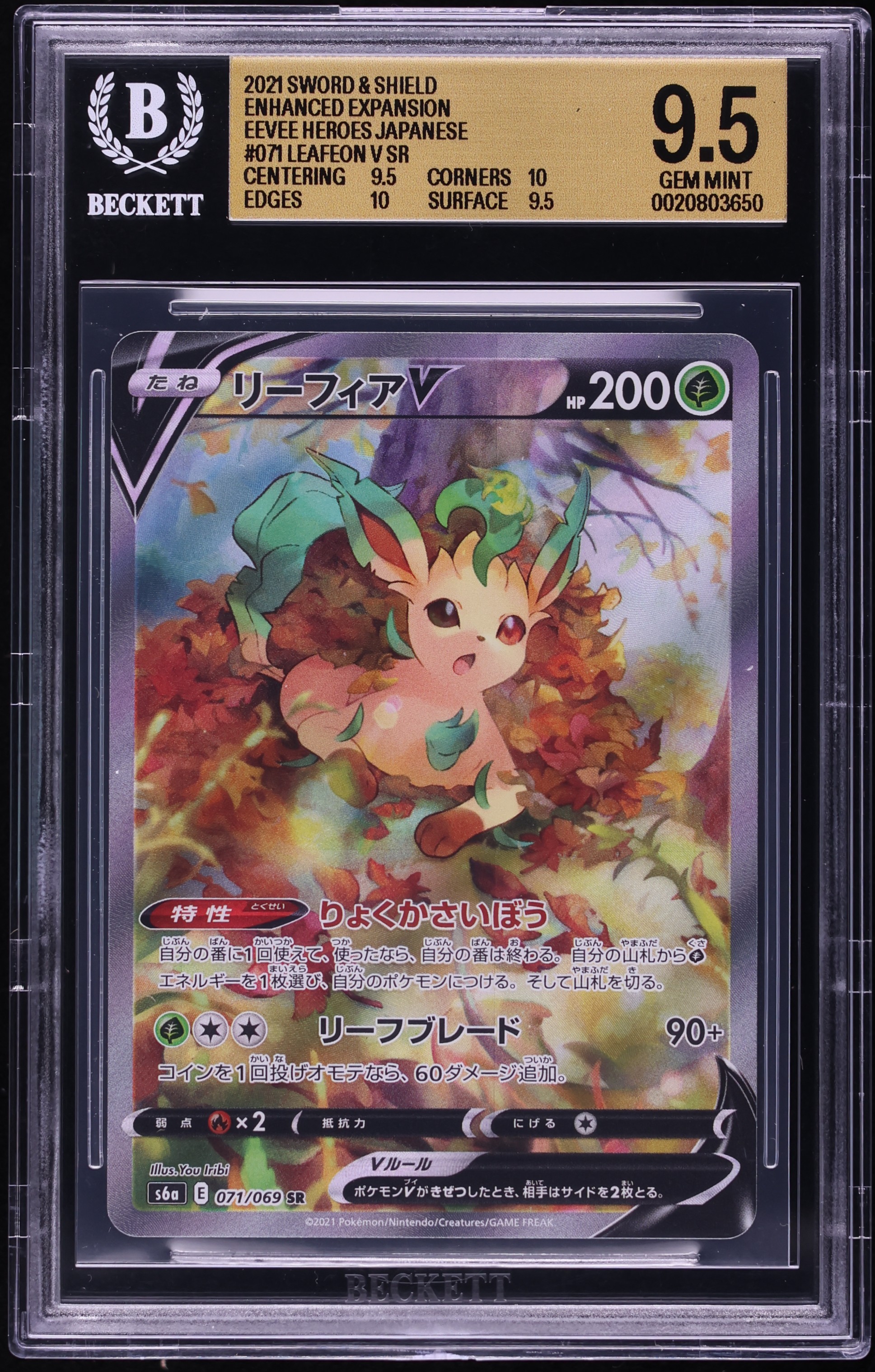 2021 Pokemon Japanese Sword & Shield Eevee Heroes Full Art Leafeon V #71 BGS 9.5 GEM MINT