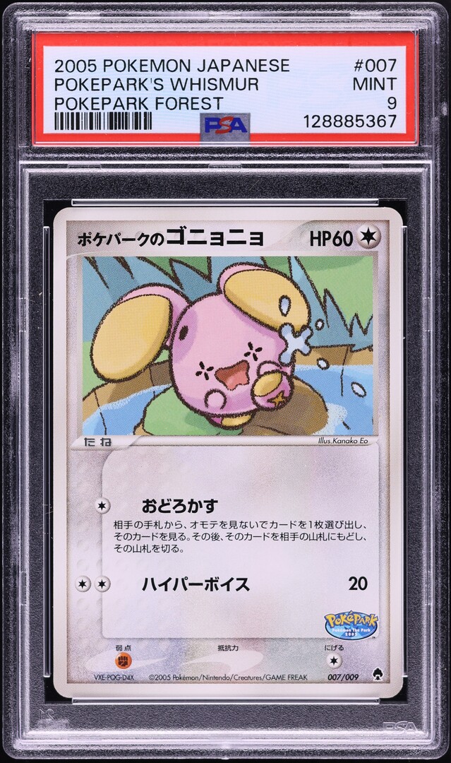 2005 Pokemon Japanese Pokepark Forest Pokepark's Whismur #7 PSA 9 MINT