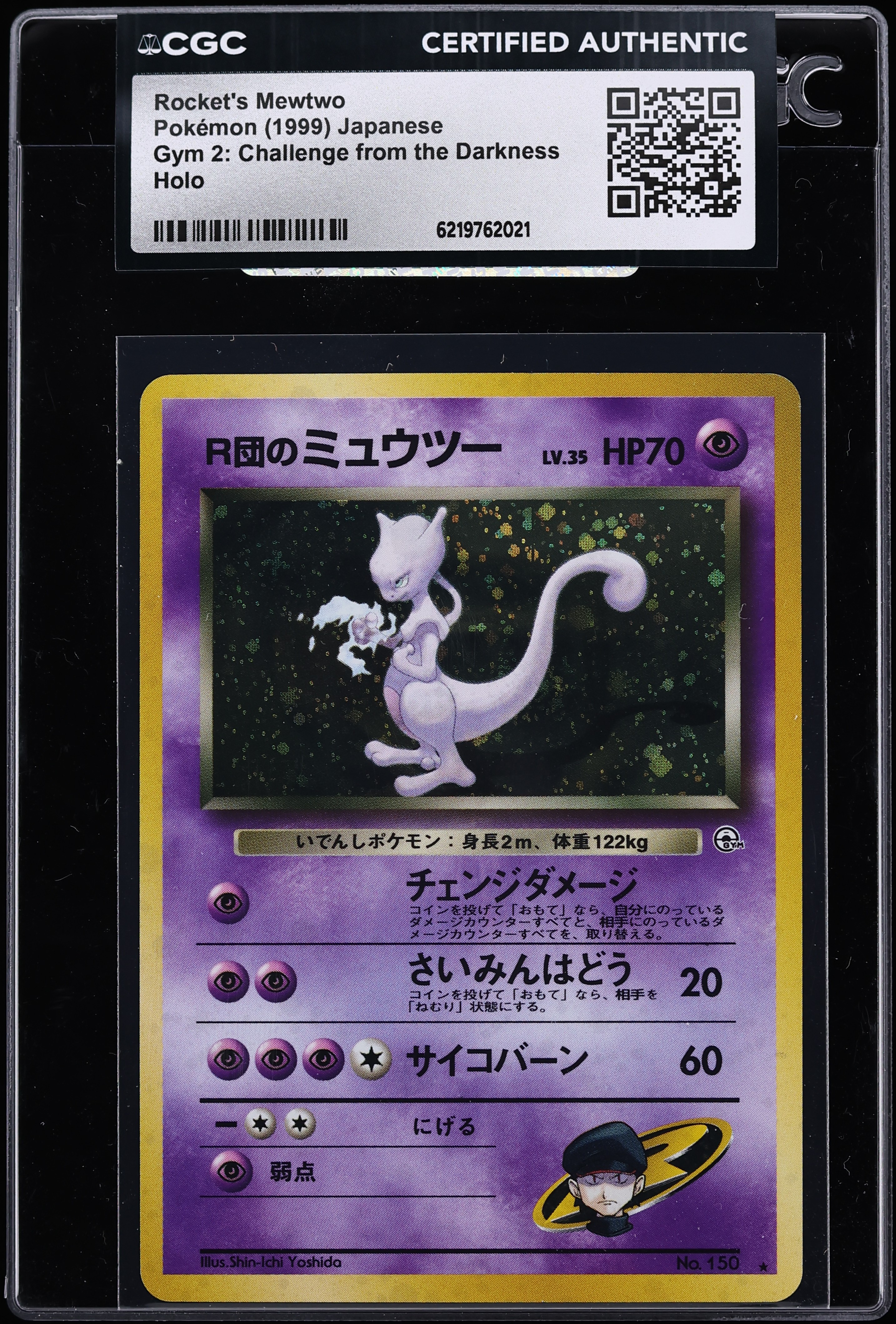 1999 Pokemon Japanese Gym 2 Challenge From The Darkness Holo Rocket's Mewtwo #150 CGC AUTH
