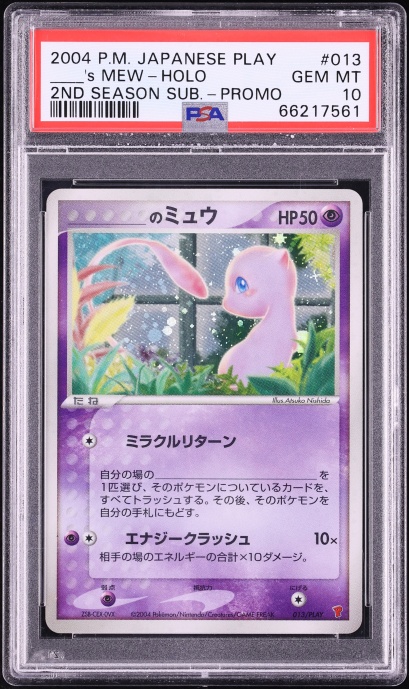 Mew — Players Promo 2nd Season