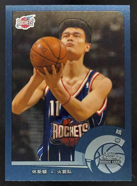 2002-03 Topps Chrome #146b Yao Ming RC