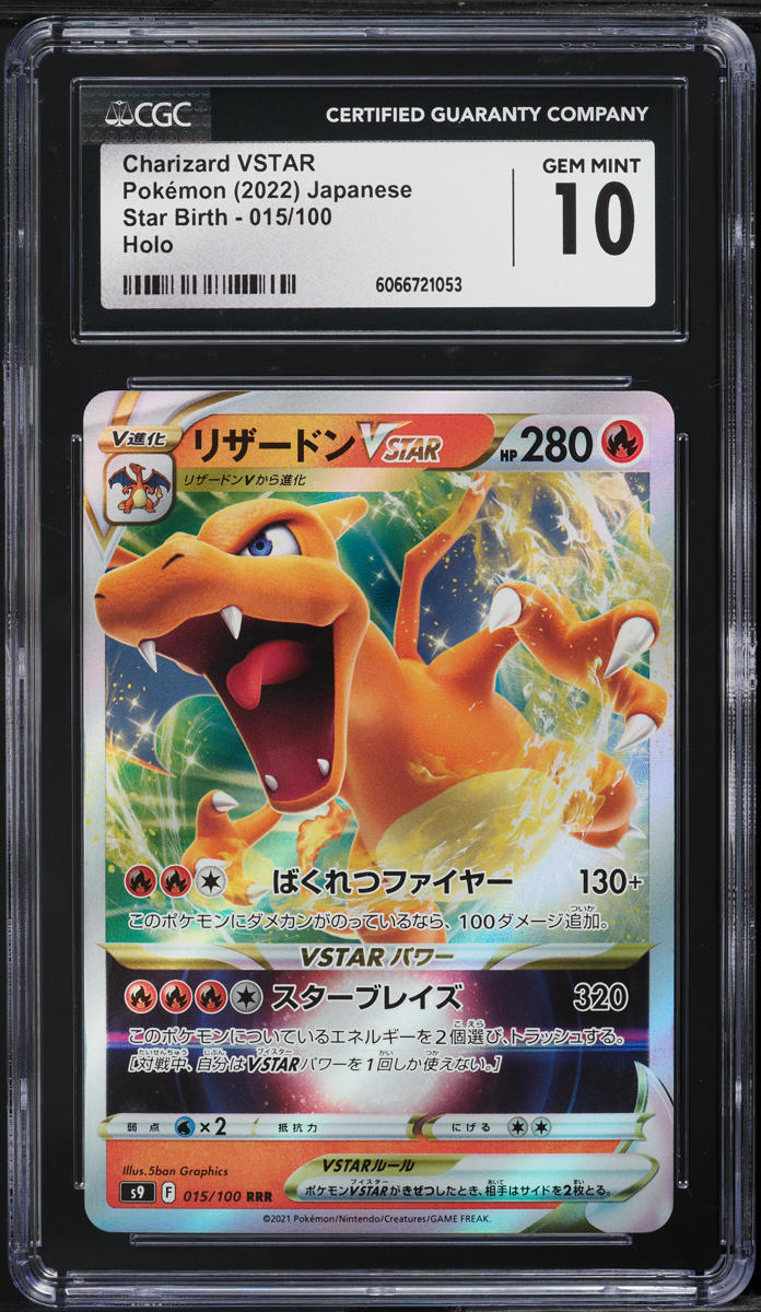 2022 Pokemon Japanese SWSH Star Birth Charizard VSTAR #15 CGC 10 GEM MINT