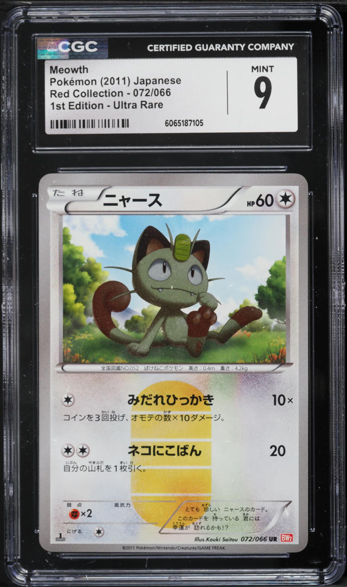2011 Pokemon Japanese Black & White Red Collection 1st Edition Holo Meowth #72 CGC 9 MINT