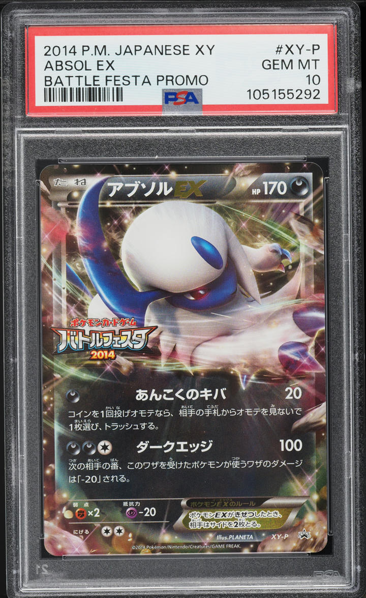 2014 Pokemon Japanese XY Promo Battle Festa Promo Absol EX #XY-P PSA 10 GEM MINT