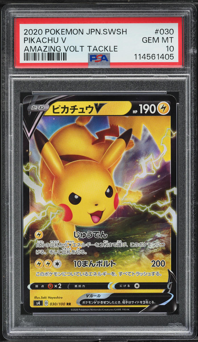 2020 Pokemon Japanese SWSH Amazing Volt Tackle Pikachu V #30 PSA 10 GEM MINT