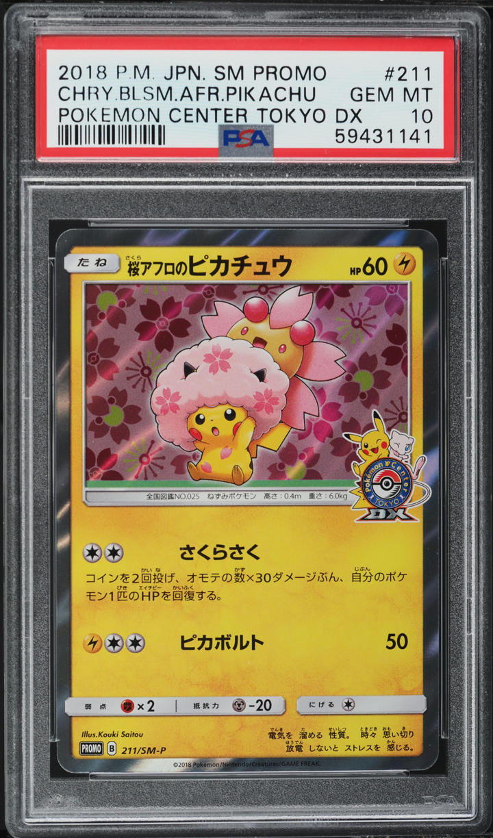 2018 Pokemon Japanese SM Promo Tokyo DX Cherry Blossom Afro Pikachu #211 PSA 10