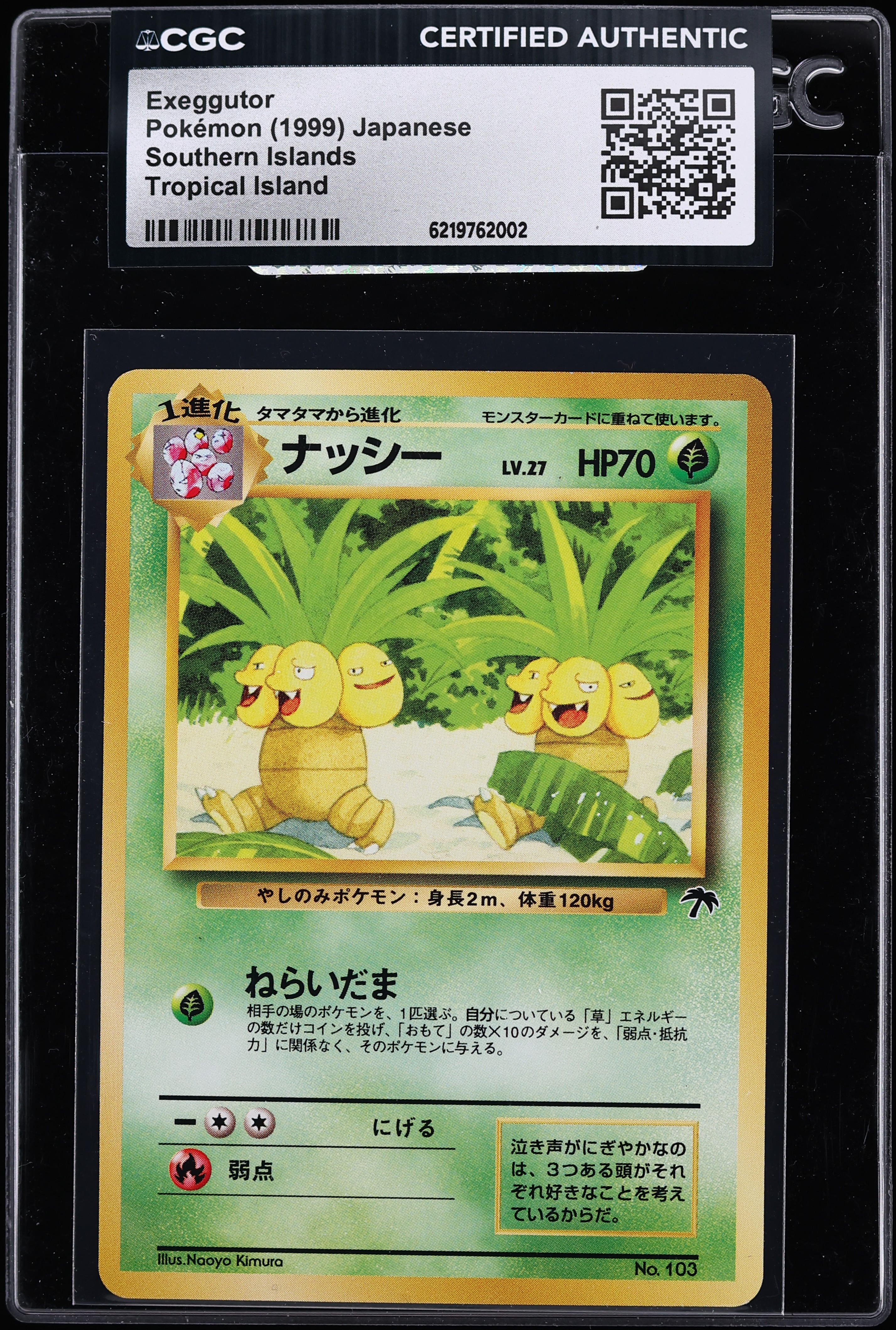 1999 Pokemon Japanese Southern Islands Tropical Island Exeggutor #103 CGC AUTH