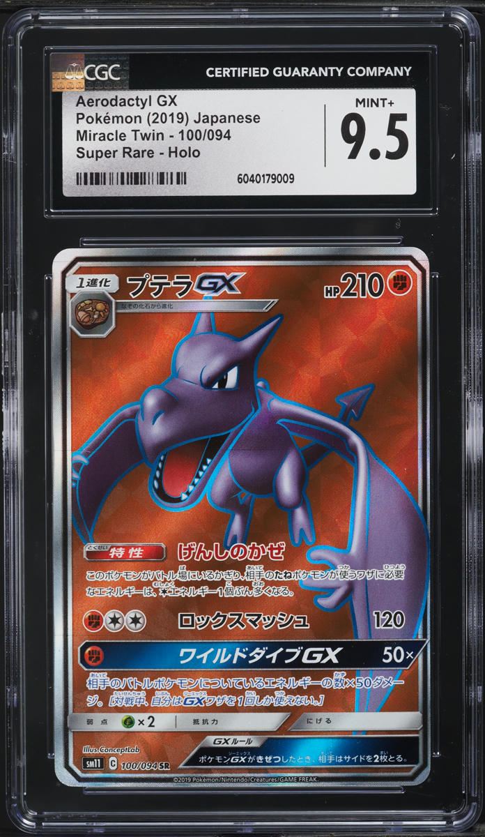 2019 Pokemon Japanese SM Miracle Twin Full Art Aerodactyl GX #100 CGC 9.5 MINT+