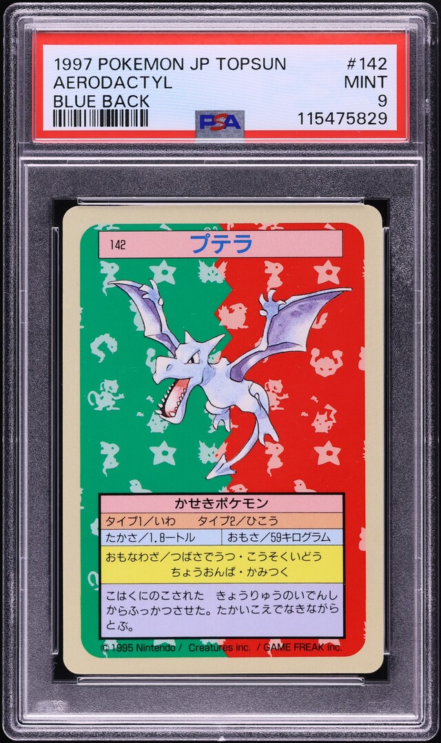 1997 Pokemon Japanese Topsun Blue Back Aerodactyl #142 PSA 9 MINT