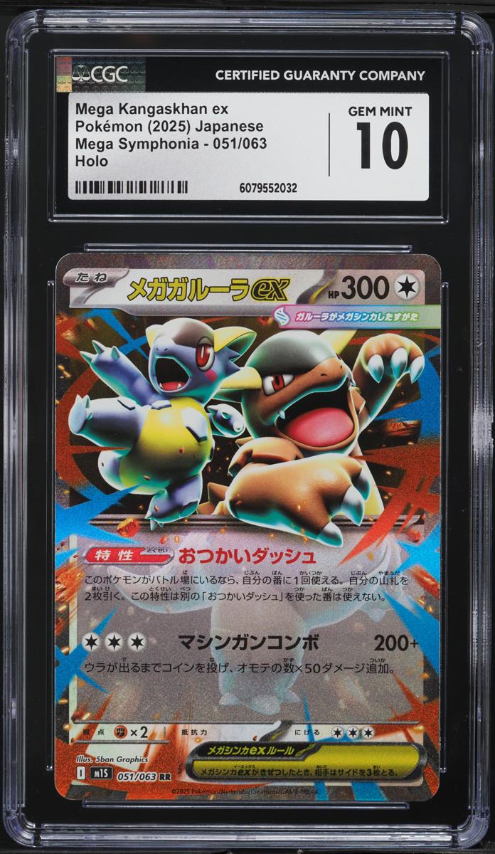 2025 Pokemon Japanese Mega Symphonia Holo Mega Kangaskhan ex #51 CGC 10 GEM MINT