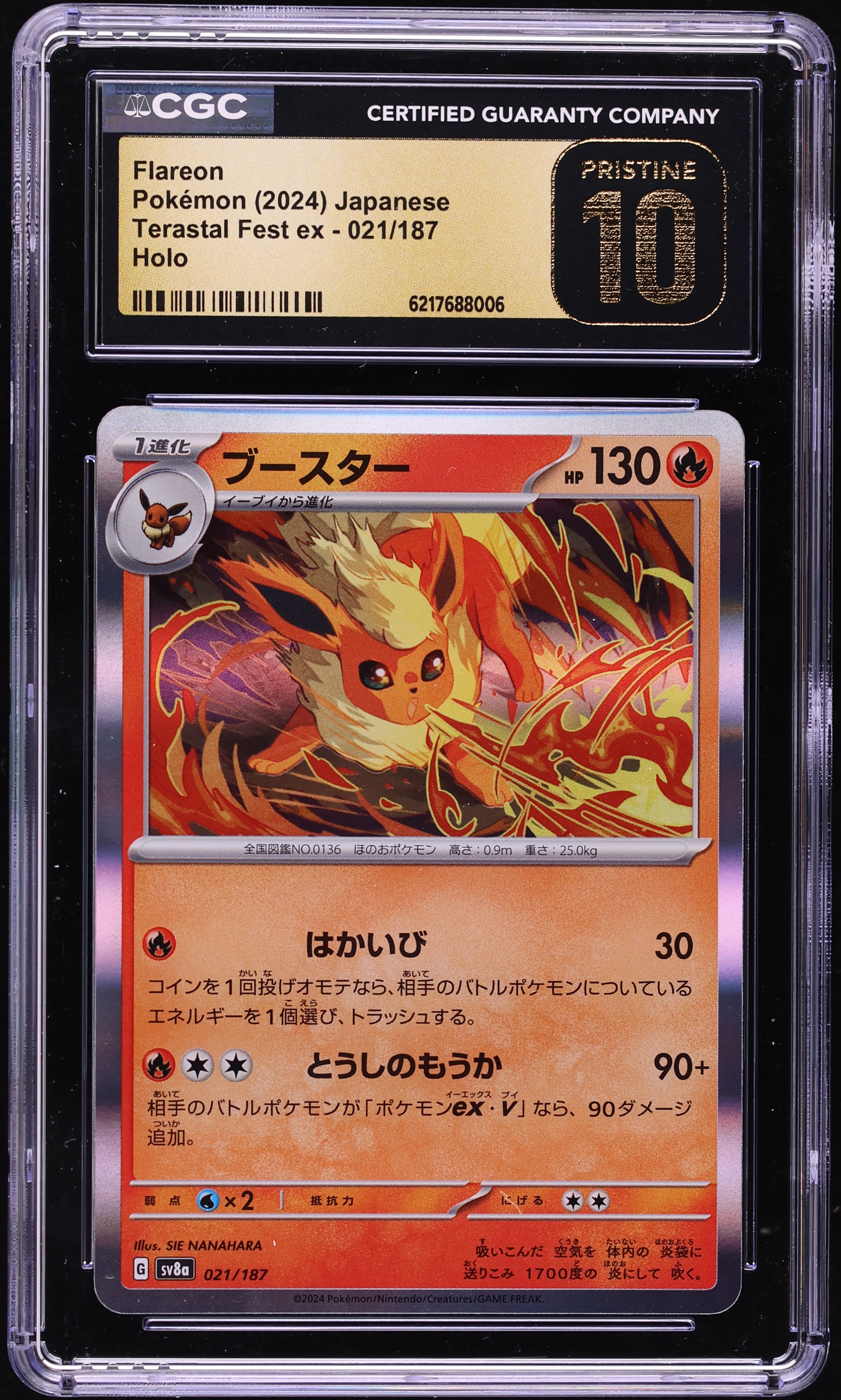 2024 Pokemon Japanese Scarlet & Violet Terastal Fest Ex Holo Flareon #21 CGC 10 PRISTINE
