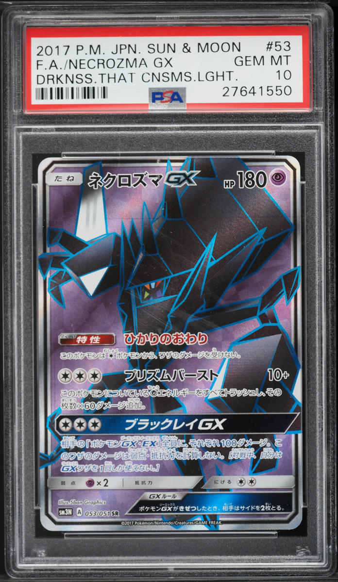2017 Pokemon Japanese SM Darkness That Consumes Light Full Art Necrozma GX #53 PSA 10 GEM MINT