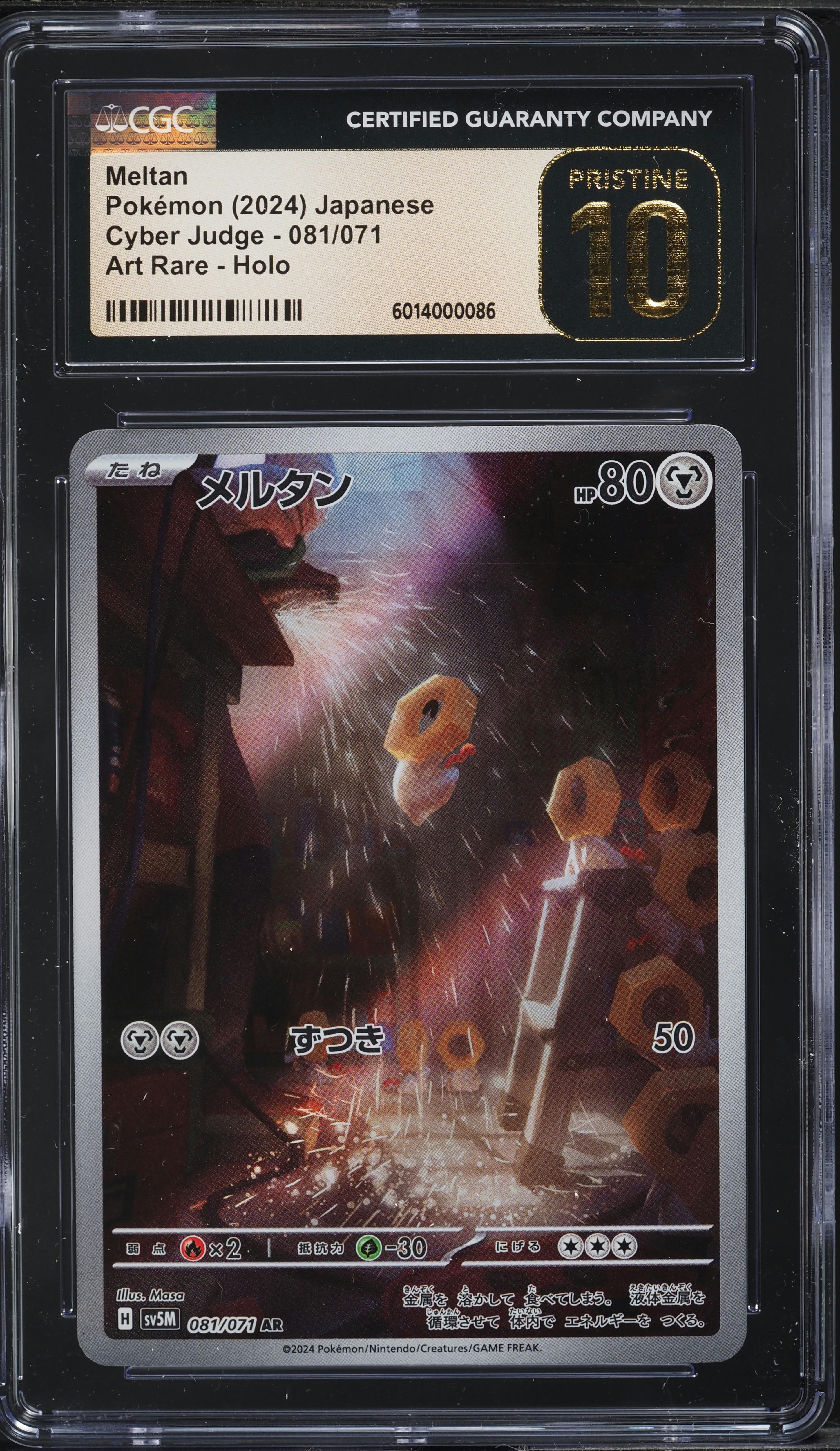 2024 Pokemon Japanese Scarlet & Violet Cyber Judge AR Meltan #81 CGC 10 PRISTINE