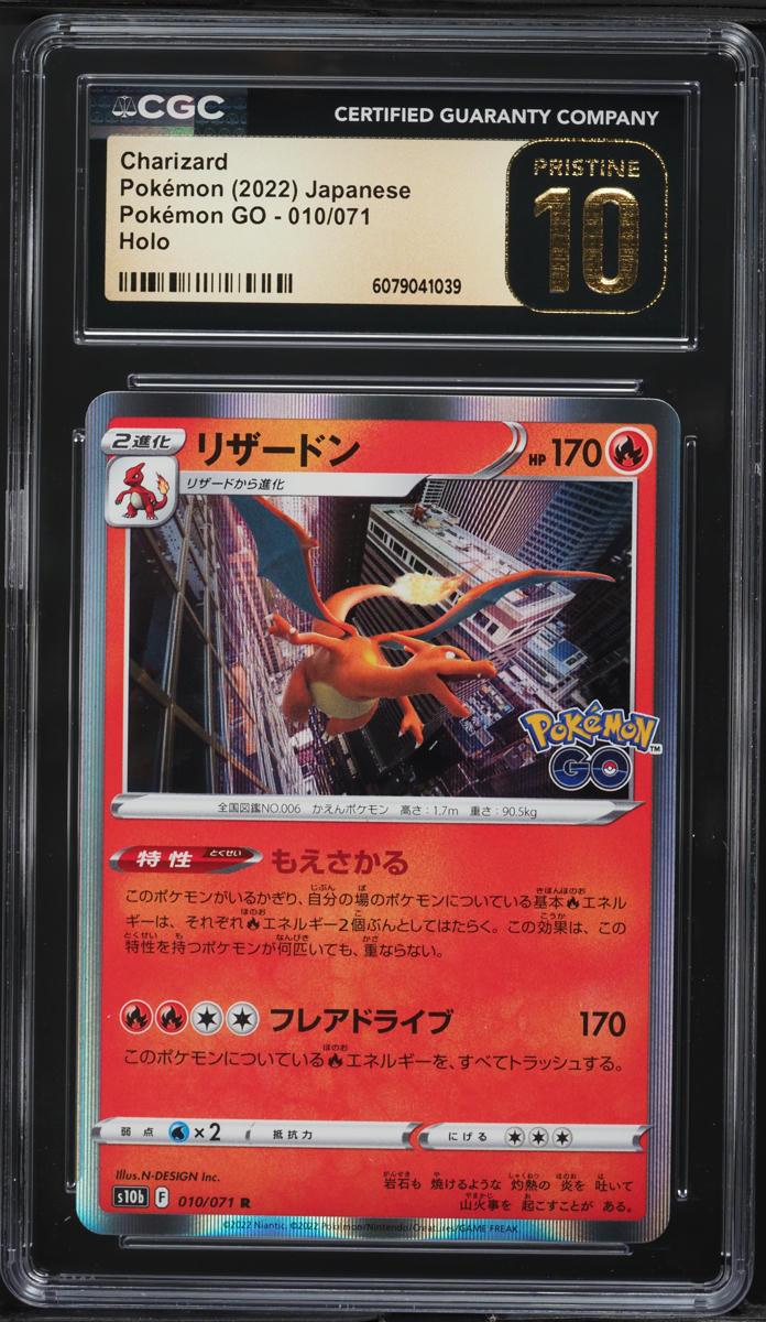 2022 Pokemon Japanese SWSH Pokemon GO Holo Charizard #10 CGC 10 PRISTINE