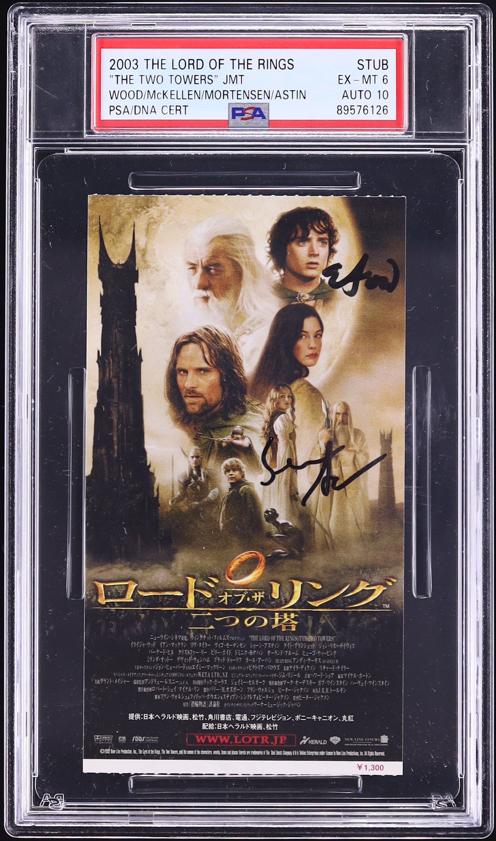 2003 Lord Of The Rings Two Towers Japan Ticket Stub Elijah Wood & Sean Astin AUTO DNA 10 PSA 6