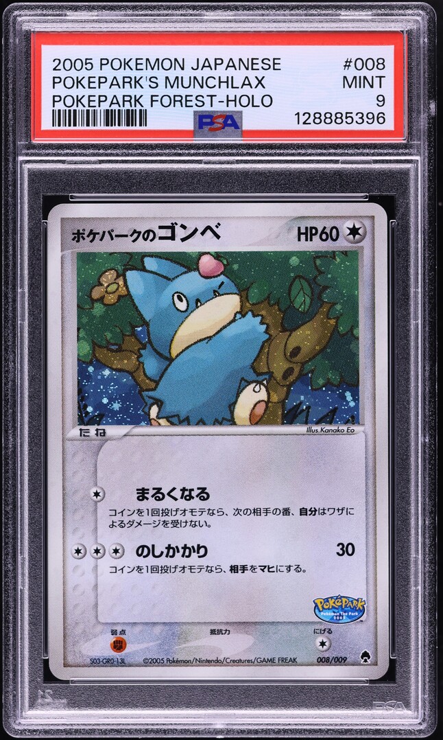 2005 Pokemon Japanese Pokepark Forest Holo Pokepark's Munchlax #8 PSA 9 MINT