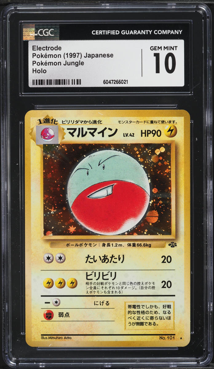 1997 Pokemon Japanese Jungle Holo Electrode #101 CGC 10 GEM MINT