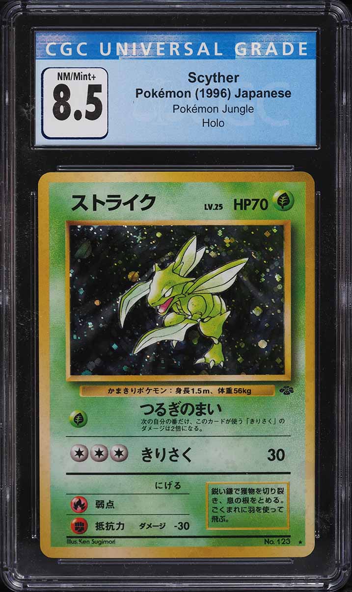 1997 Pokemon Japanese Jungle Holo Scyther #123 CGC 8.5 NM-MT+
