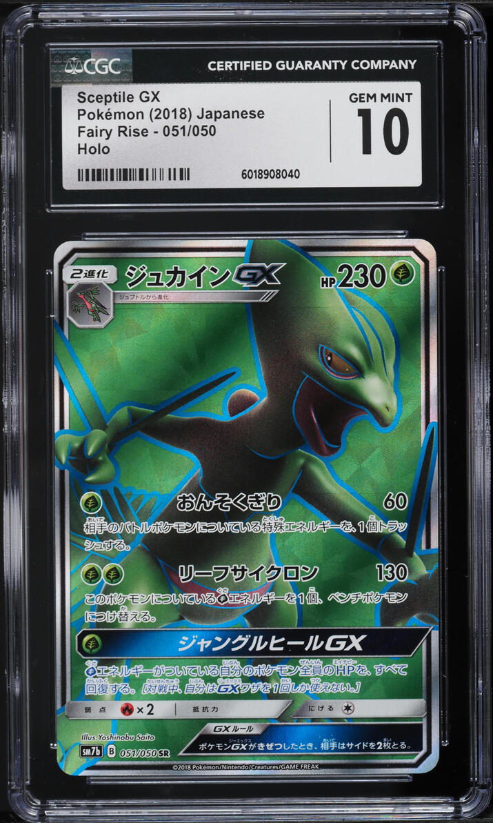 2018 Pokemon Japanese Sun & Moon Fairy Rise Sceptile GX #51 CGC 10 GEM MINT