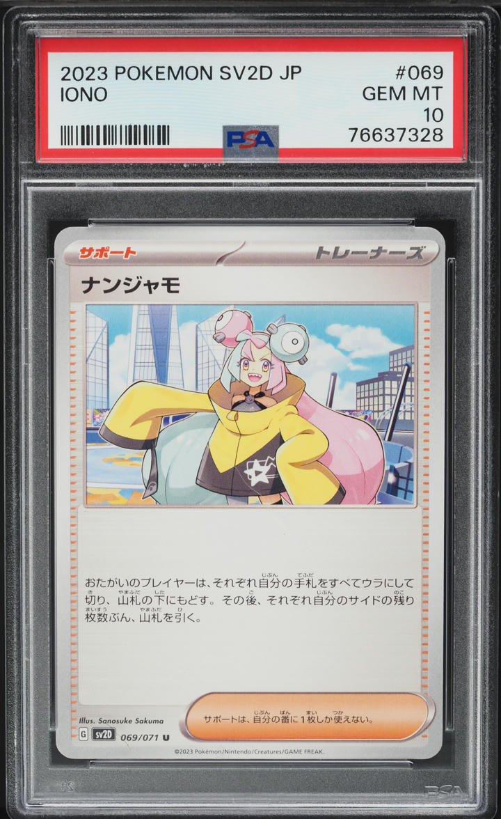 2023 Pokemon Japanese Scarlet & Violet Clay Burst Iono #69 PSA 10 GEM MINT