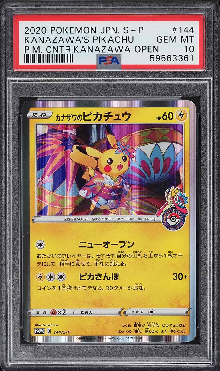 2020 Pokemon Japanese S Promo Kanazawa's Pikachu #144 PSA 10 GEM MINT