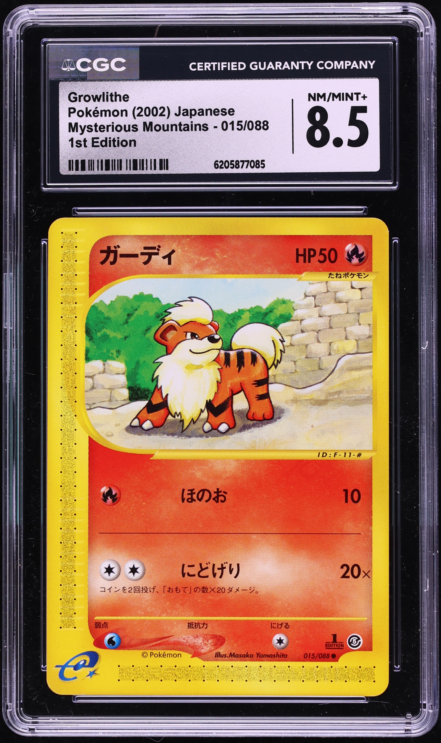 2002 Pokemon Japanese Mysterious Mountains 1st Edition Growlithe #15 CGC 8.5 NM-MT+