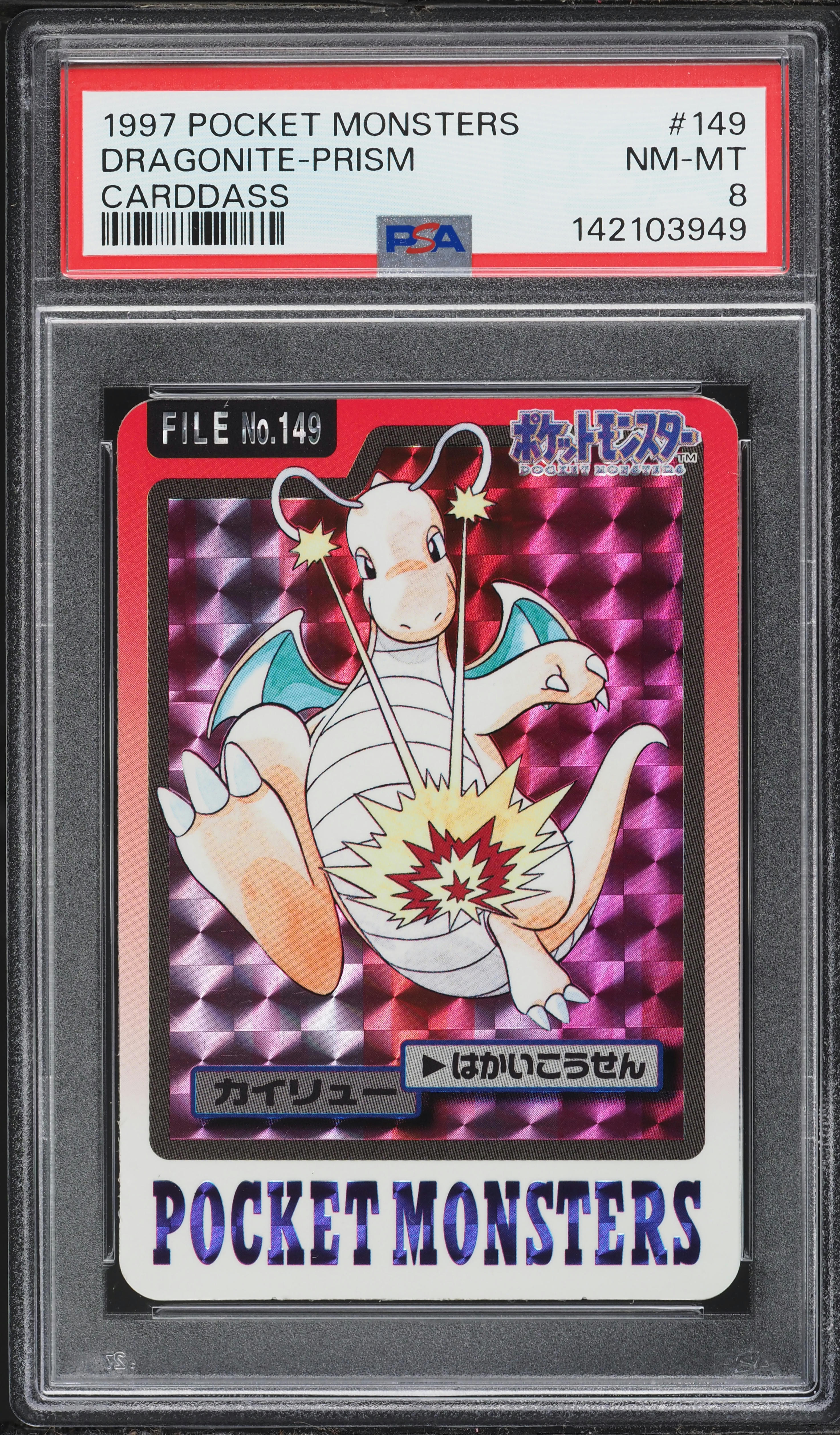 1997 Pokemon Japanese Bandai Carddass Prism Holo Dragonite #149 PSA 8 NM-MT