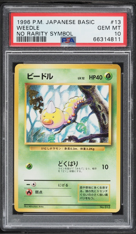 Weedle PSA 10
