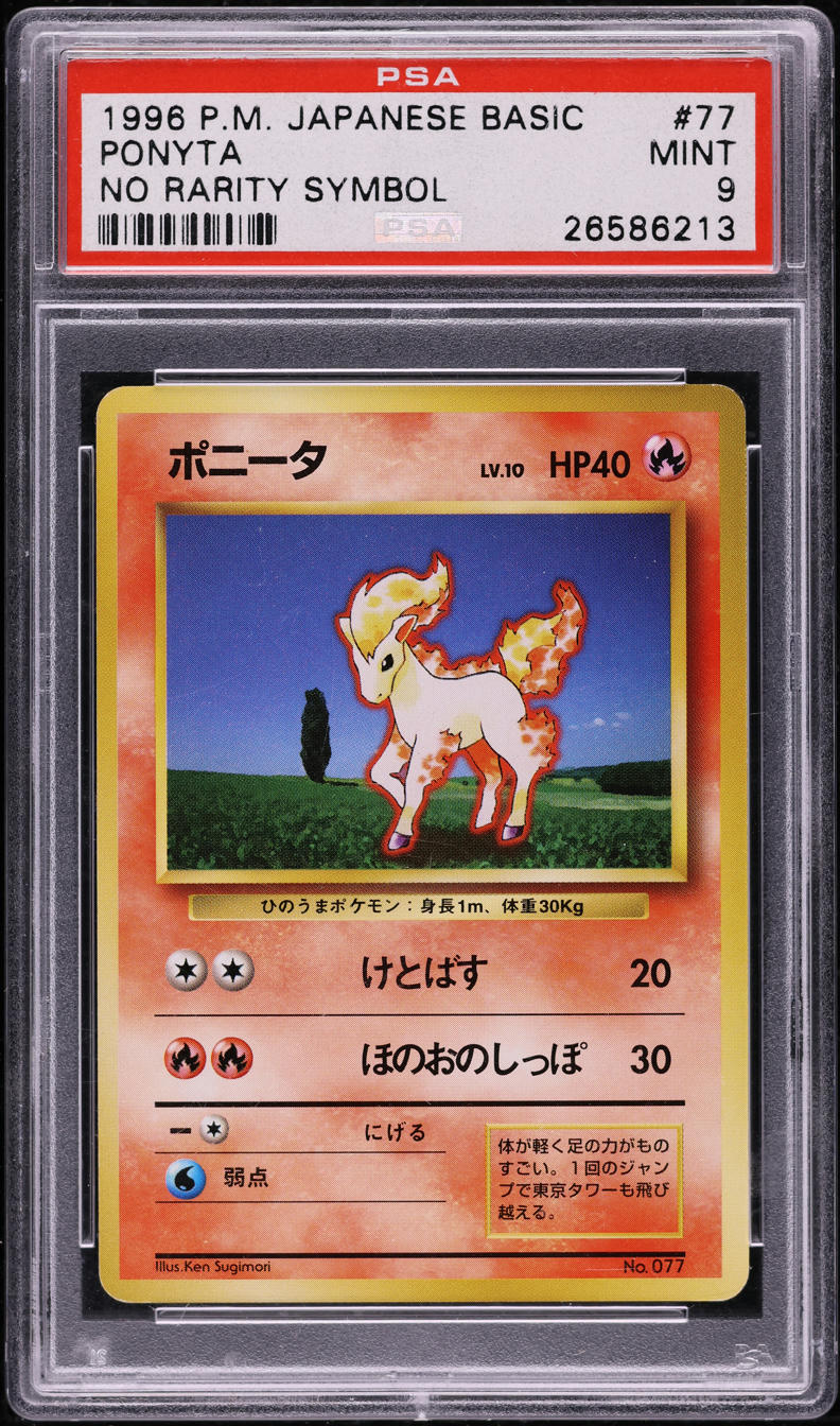 1996 Pokemon Japanese Base Set No Rarity Symbol Ponyta #77 PSA 9 MINT